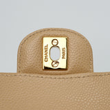 Chanel Double Flap Small Beige Claire GHW - s31