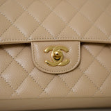 Chanel Double Flap Small Beige Claire GHW - (MICROCHIP)