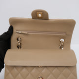 Chanel Double Flap Small Dark Beige GHW - (MICROCHIP)