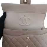 Chanel Double Flap Medium Dark Beige GHW - (MICROCHIP)