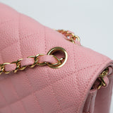 Chanel Double Flap Medium Sakura GHW - s10