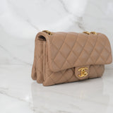 Chanel Small Flap Coco Crush Dark Beige