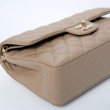 Chanel Double Flap Small Dark Beige GHW - (MICROCHIP)