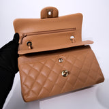 Chanel Double Flap Small Caramel GHW - (MICROCHIP)